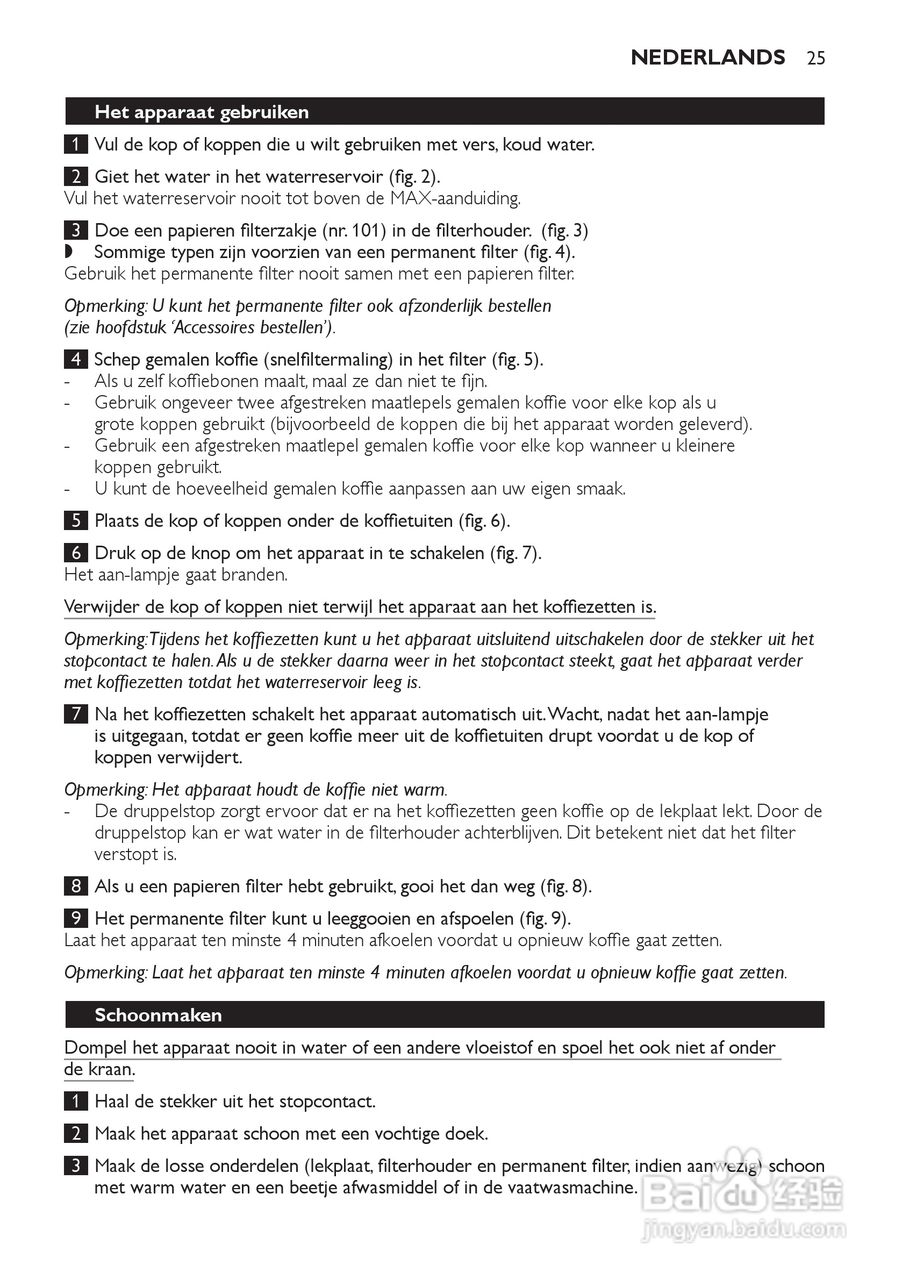 PHILIPS HD7140咖啡机使用说明:[3]