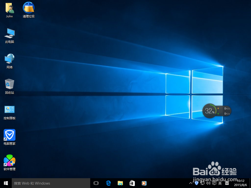 Win7/8.1右下角出现\