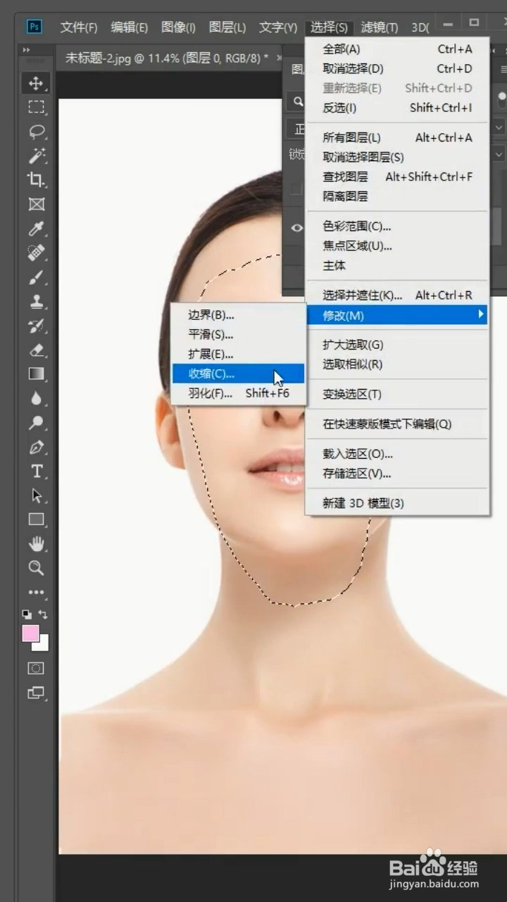 如何制作表情包