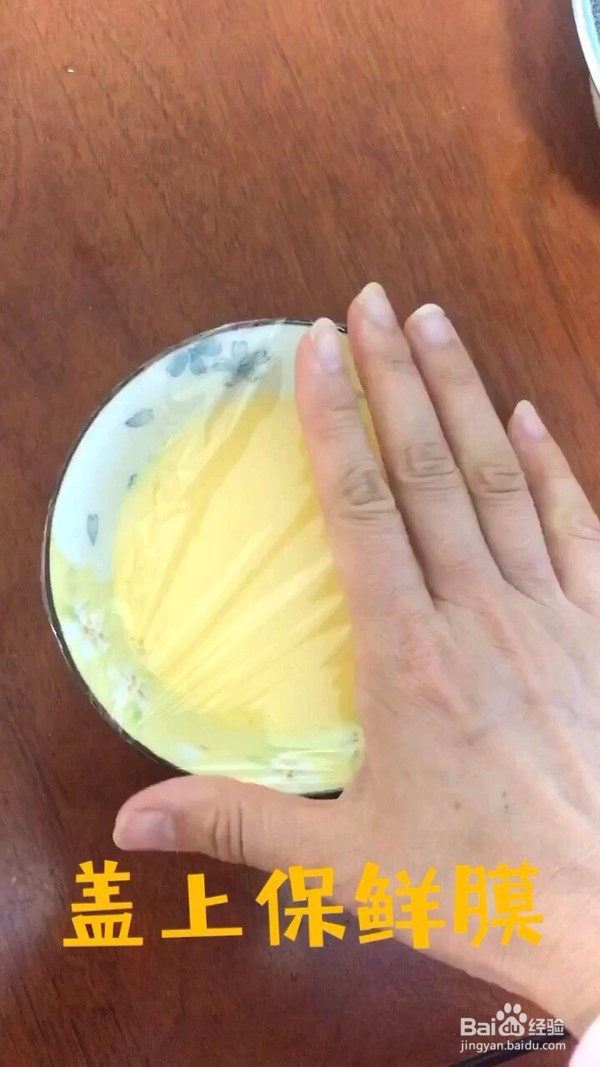 宝宝辅食之奶香鸡蛋羹