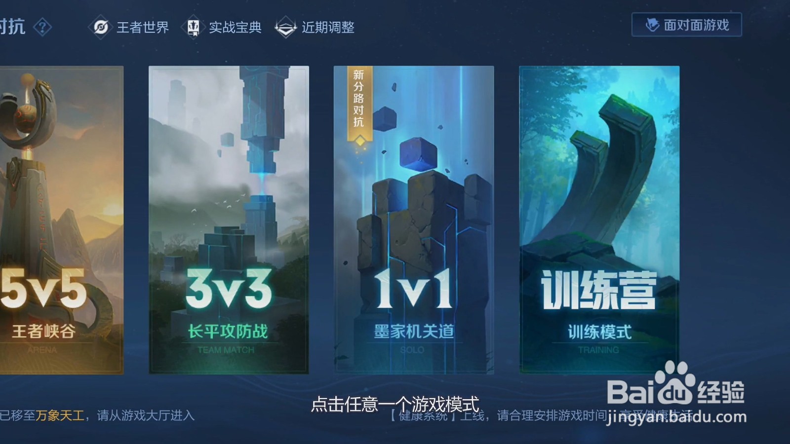 王者荣耀怎么获得金牌银牌