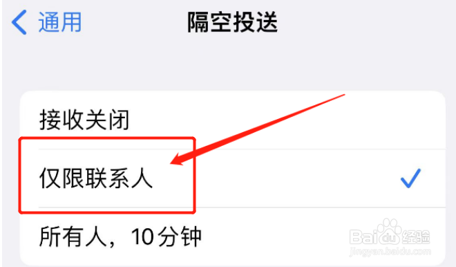 苹果怎么传输到另一个苹果