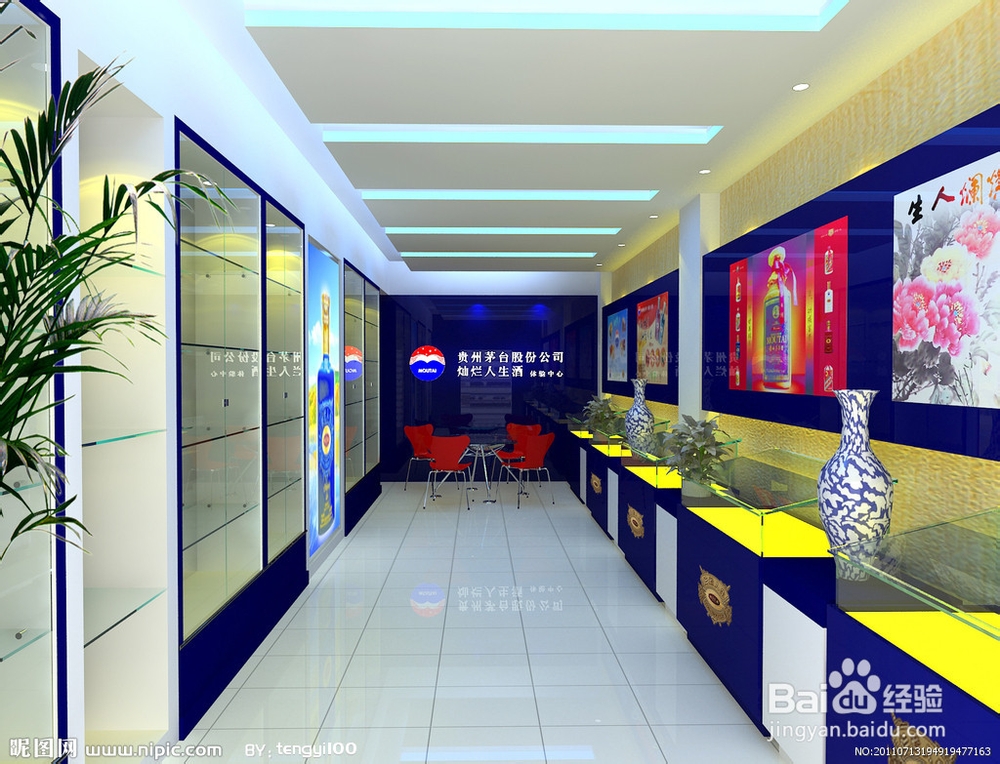 创业实战分析酒类专卖店