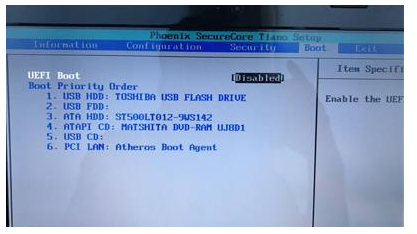 联想怎么设置u盘启动