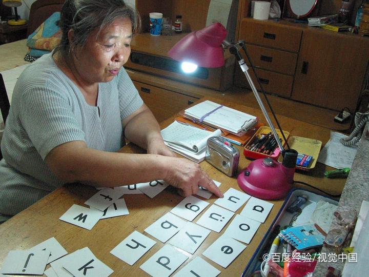 如何快速学会拼音