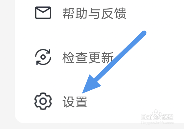 蛮多小说app怎样开启青少年模式选项