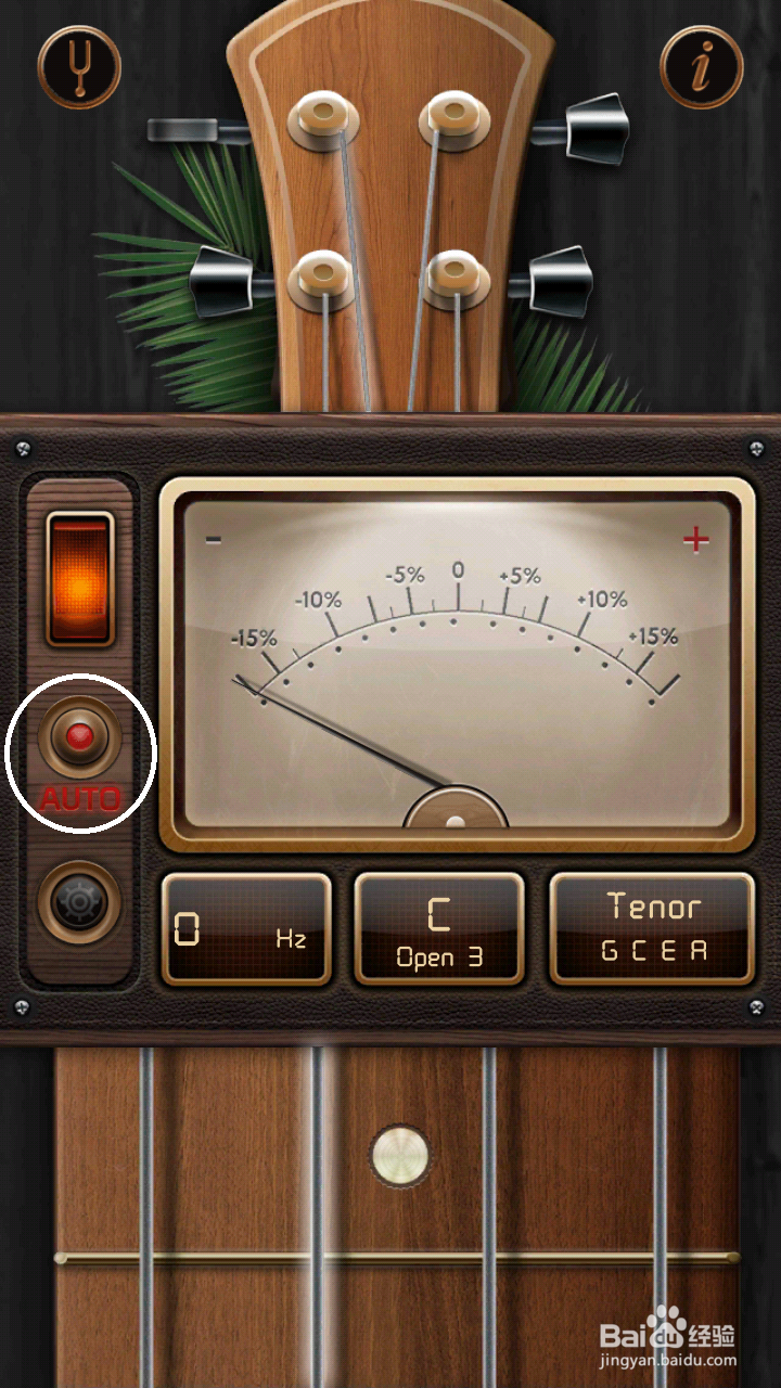 如何使用调音器Guitar tuner软件给尤克里里调音