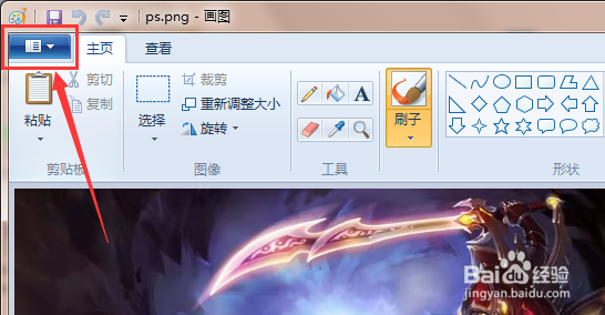 PS无法完成请求，因为文件格式模块不能解析