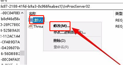 电脑突然开不了机,显示无法成功启动windows