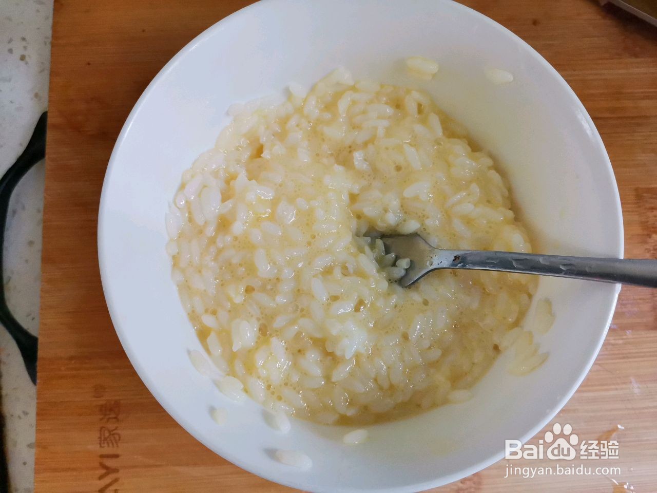 南瓜虾仁炒饭怎么做