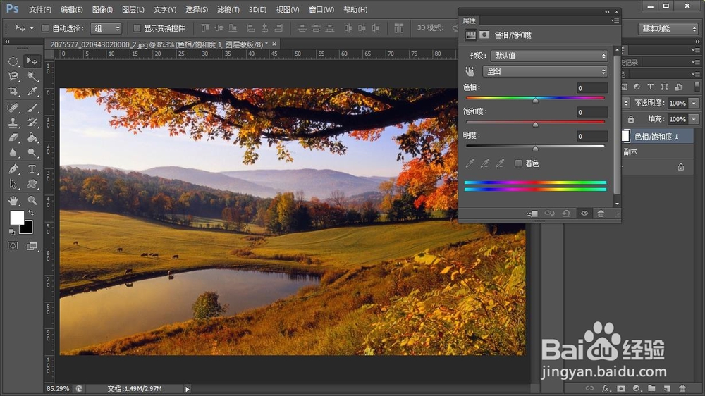 ps照片效果教程