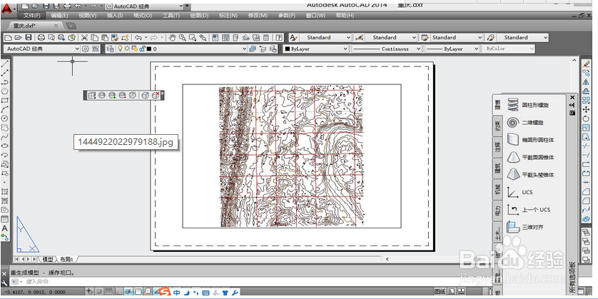BIGEMAP下载等高线叠加到卫星图像应用到AutoCAD
