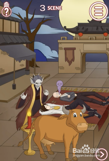 其实我是个演员 1-10关游戏攻略