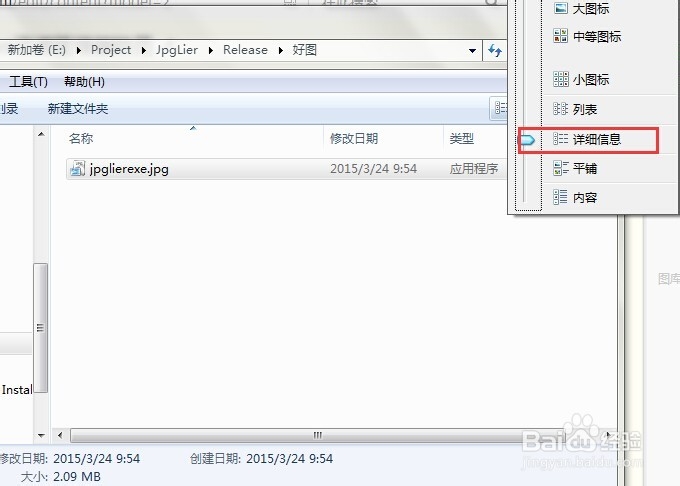 图片病毒、文本病毒的防范