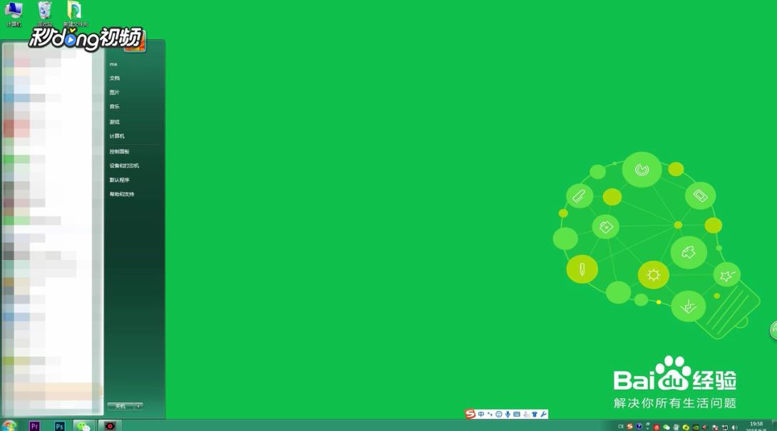 音响没有声音怎么办