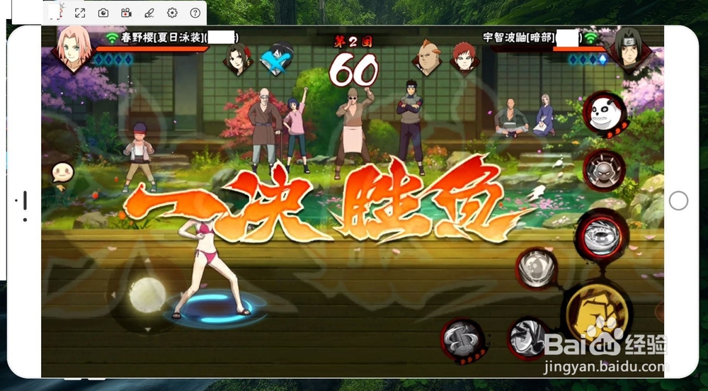 苹果手机屏幕镜像怎么用