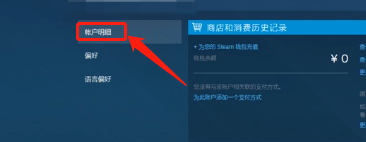 steam收不到邮箱令牌验证码怎么办
