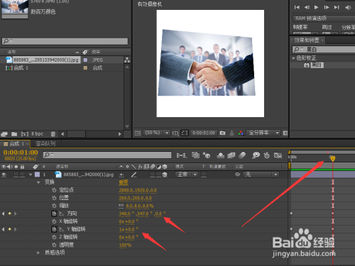7 在时间线窗口,将游标移动至1秒处,调整"方向"的数值和"y轴旋转"数值