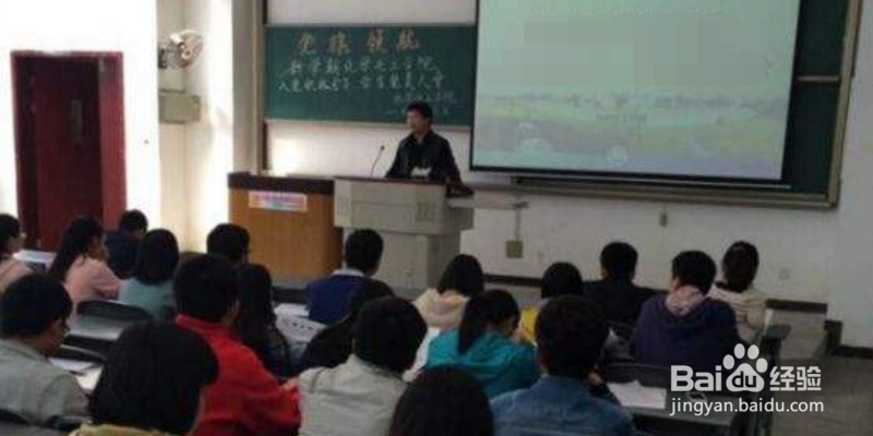 【校园指南】西南石油大学上课指导篇