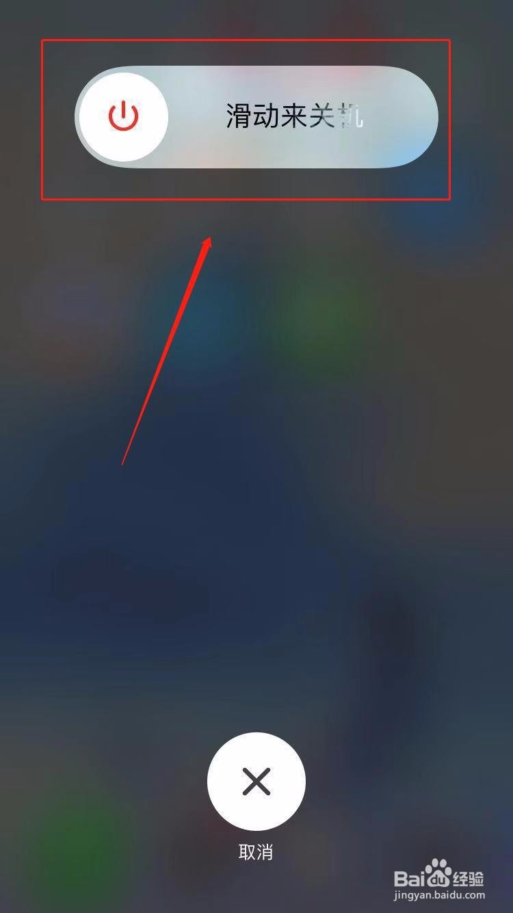 苹果手机怎么清除缓存