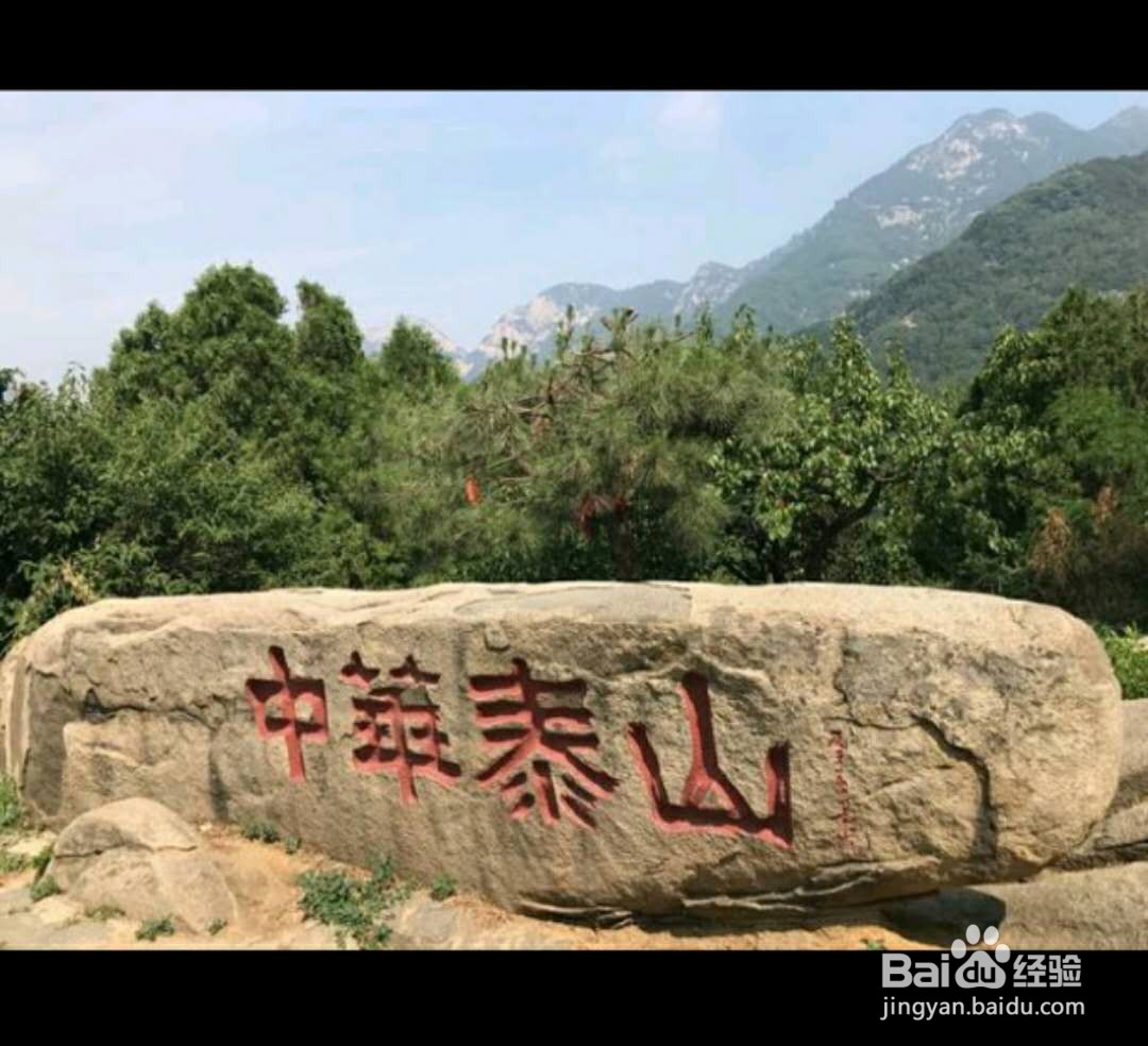 #新人季#2020山东旅游景区便宜啦