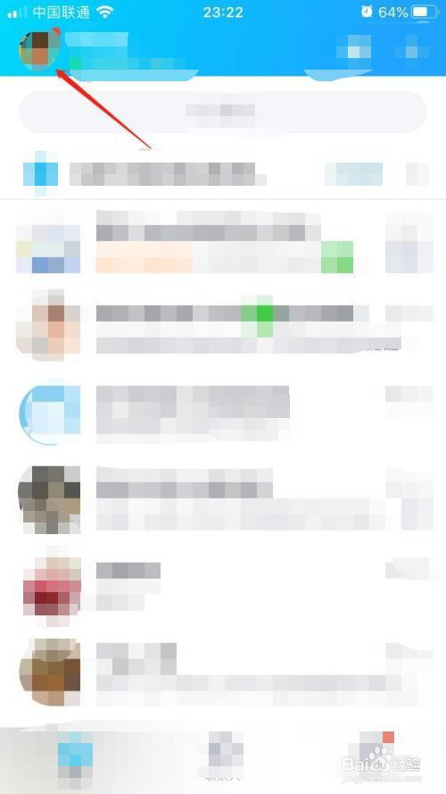 QQ怎样禁止自动下载GIF表情