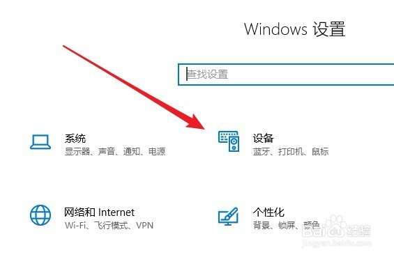 Win10系统打印机总提示脱机打印怎么办