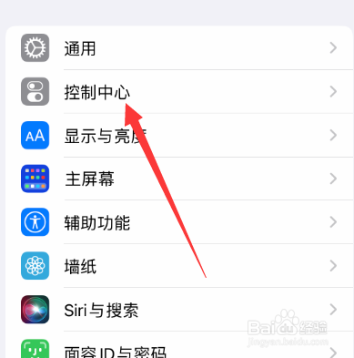 苹果手机打电话录屏为什么没有声音