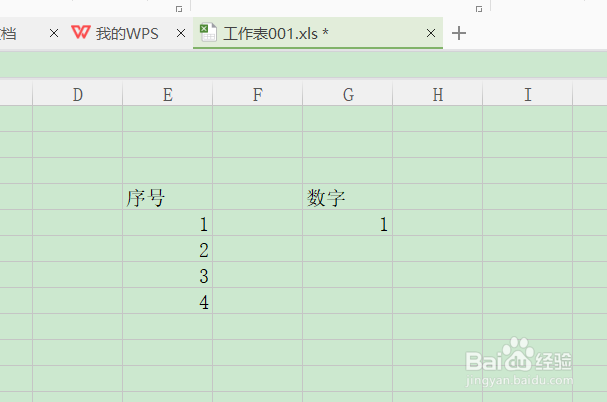excel表格怎么在单元格内数字前面显示数字0