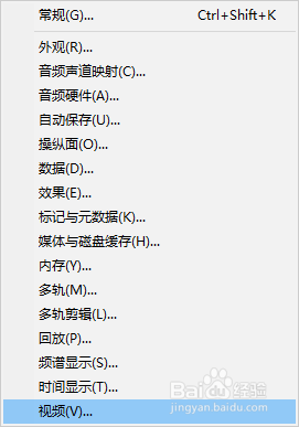 Audition如何启用全屏