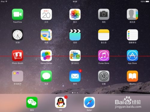 ipad平板怎么调整通知铃声的音量