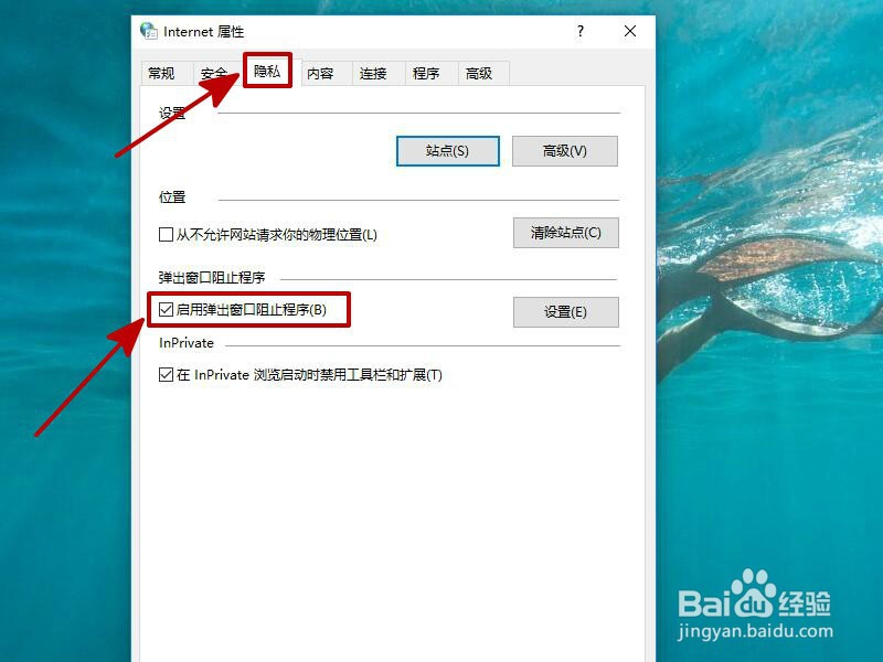 OA系统无法安装office控件如何解决