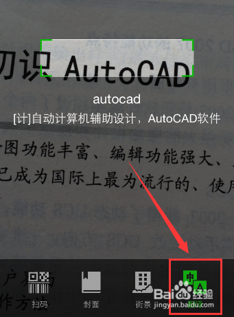关于微信你不知道的功能