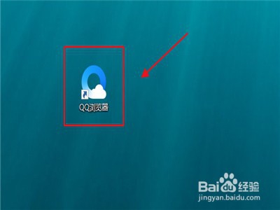 qq浏览器怎么找到下载的文件路径