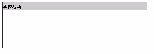 大学毕业生如何制作一份比较好的求职简历？