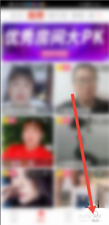 如何使用随播APP开启接收红包?