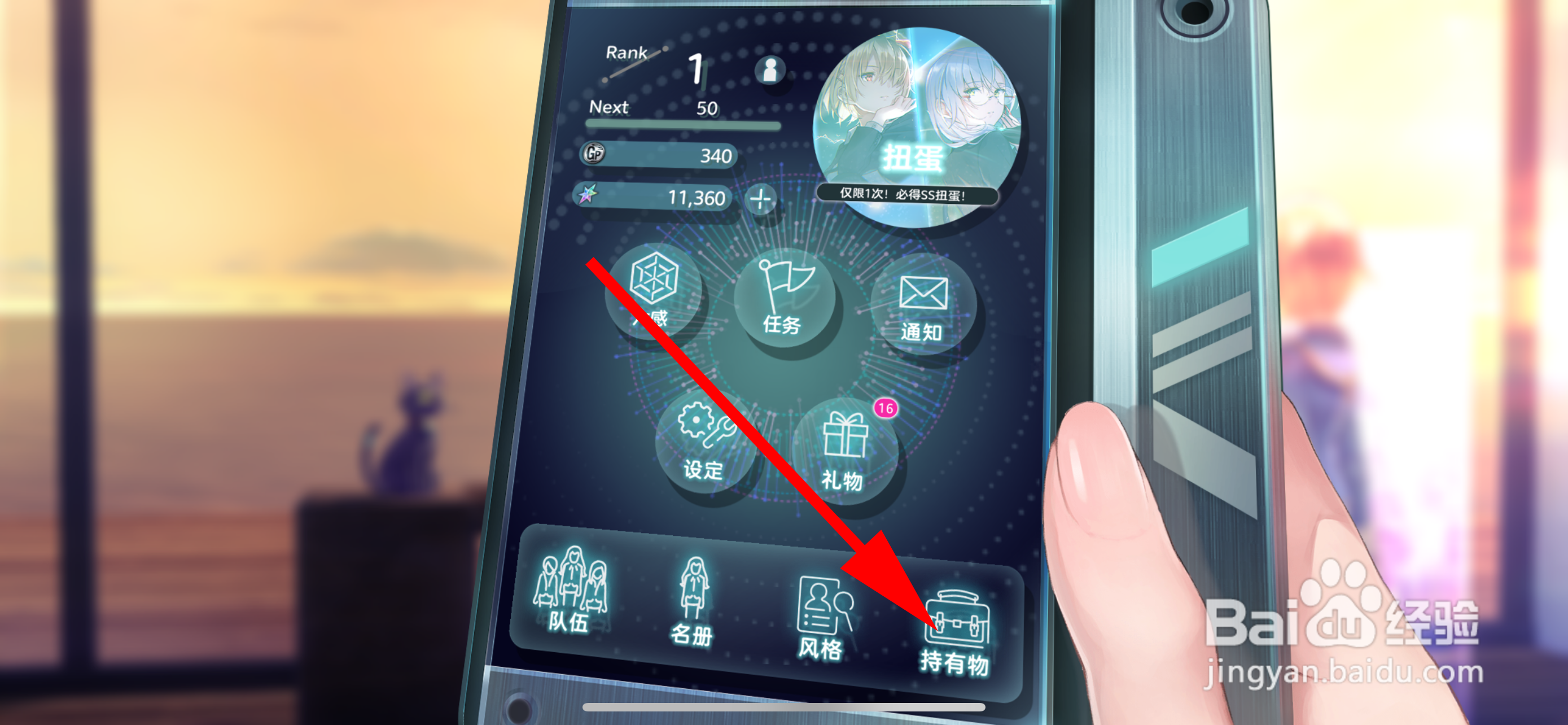 炽焰天穹怎么售卖物品