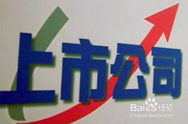 校园招聘请你一定选择哪些大公司