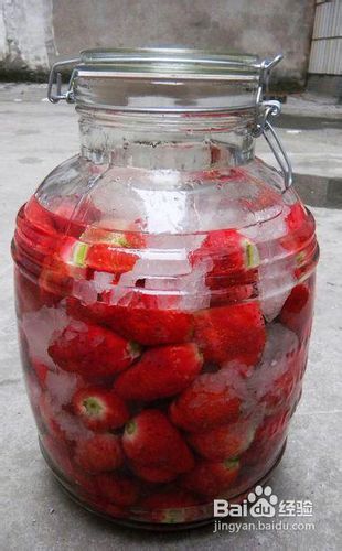 草莓护肤酒的作法