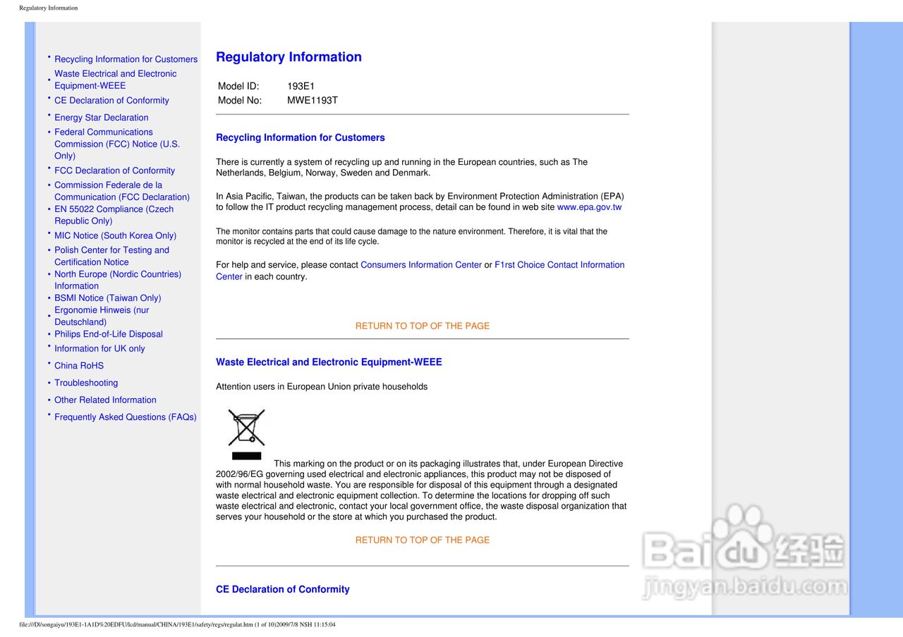 PHILIPS LCD Monitor 193EI显示器使用手册:[2]