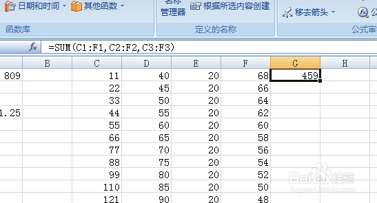 excel函数揭秘：[4]SUM函数