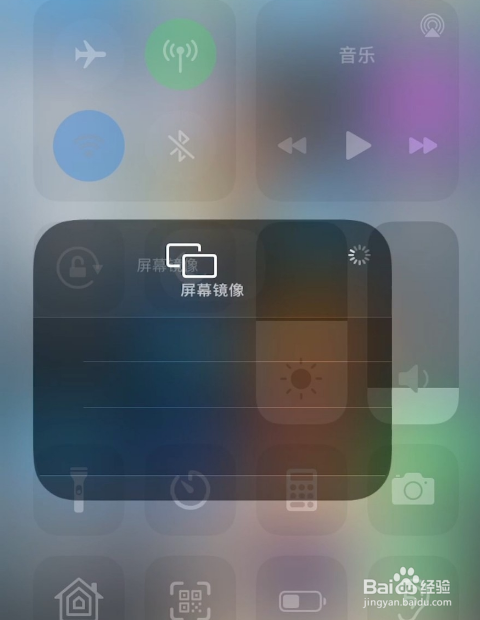 iphone手机怎么投屏到电视
