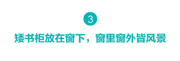 书不多，往矮处放——如何收藏书秘籍