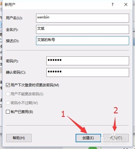 win10怎样添加新用户和winXP、win7有什么区别呢