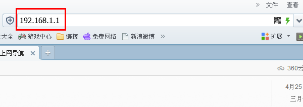 无线路由器的wifi无线网络设置技巧(安全防盗)