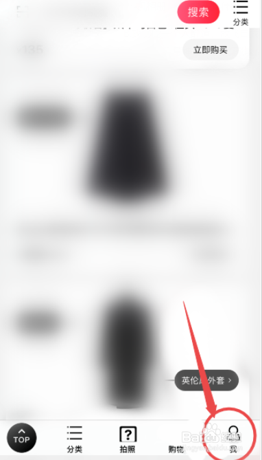 天猫怎么删除收藏商品