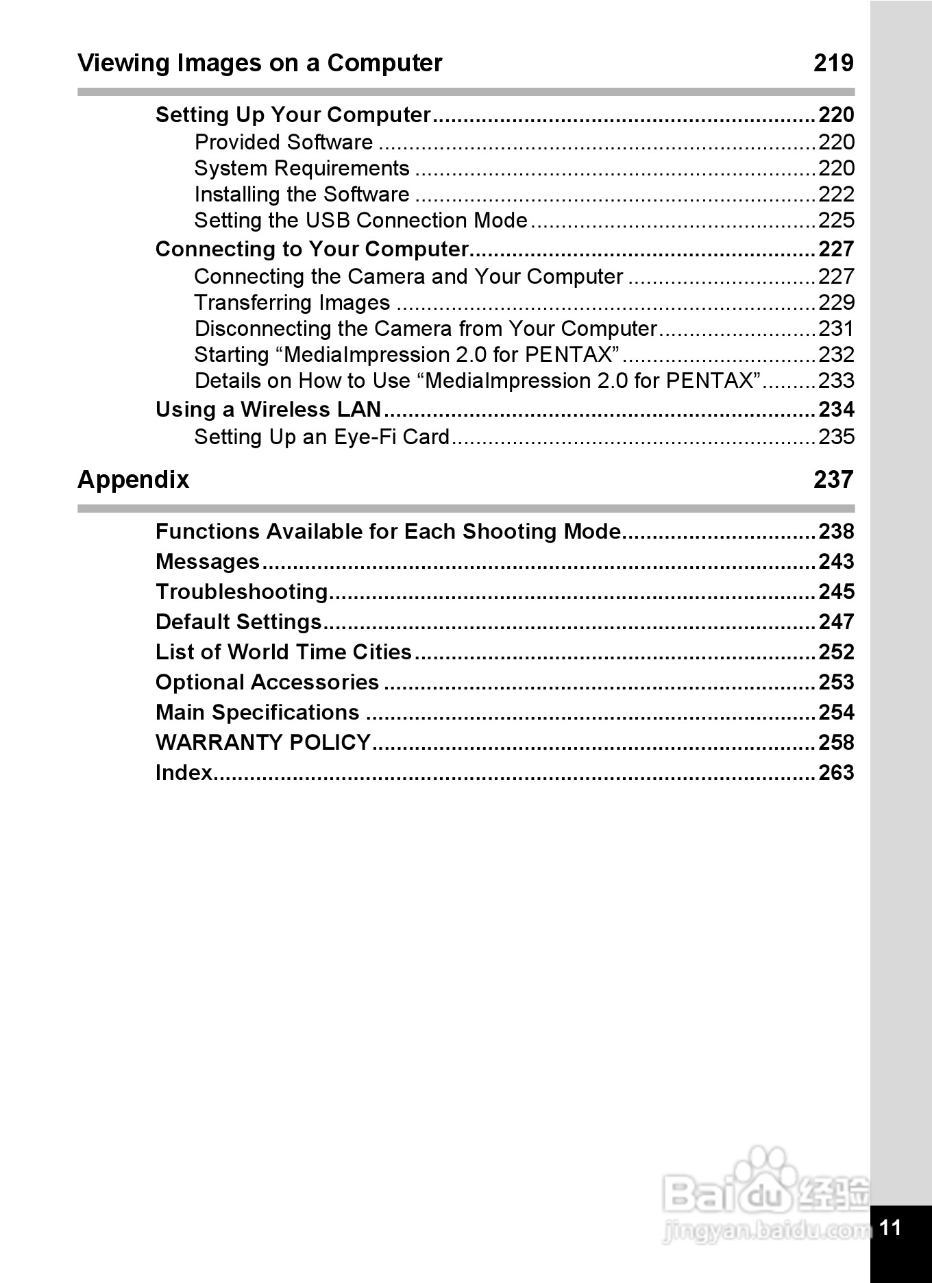 宾得X90数码相机使用说明书:[2]