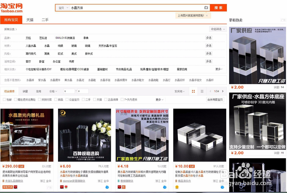 鱼缸角碎了怎么办