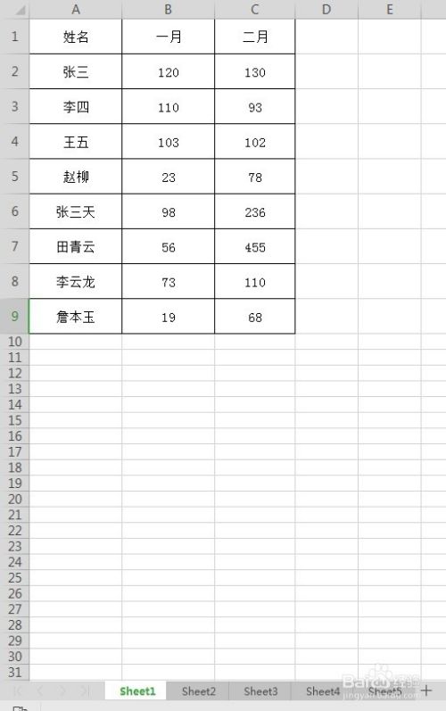 如何将Excel表格数据复制到多个表格中