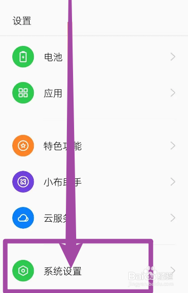oppo最好的手机闪回键在哪